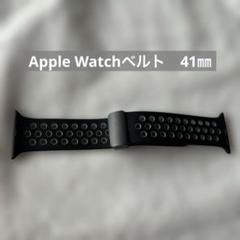 Apple Watch バンド　アップルウォッチ　41㎜　ブラック×グレー　黒