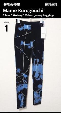 Kintsugi” High Neck Knitted Top
