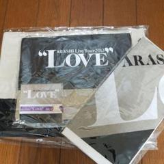 嵐「LOVE」公式コンサートグッズ3点セット - メルカリ