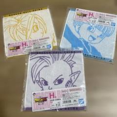 一番くじ⭐︎ドラゴンボールDAIMA⭐︎タオル