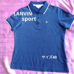 【未使用】 ❤️LANVIN ❤️ランバンスポーツ ゴルフウエア　レディース