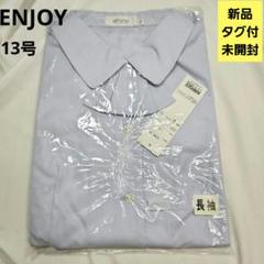 2025年最新】事務服 13号の人気アイテム - メルカリ
