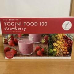 YOGINI FOOD 100 ストロベリー 21袋入り - メルカリ