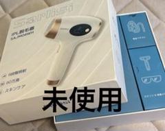 Sarlisi IPL脱毛器 SAJM04WH 未使用 - メルカリ