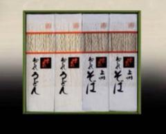 群馬県味三昧、粕谷製麺所のとても美味しいそば20個、そうめん13個のセット品。 群馬県味三昧、粕谷製麺所のとても美味しいそば20個、そうめん13