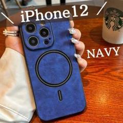 新品　iPhone12ケース レザー ワイヤレス 充電 ブルー ネイビー 青