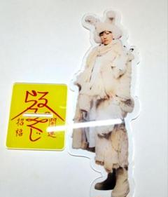 【新品未開封】らるみくじ2023 BIGアクリルスタンドセット ラルク らるみくじ2023 BIGアクリルスタンド tetsuya - メルカリ