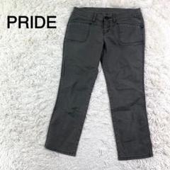 2025年最新】PRIDE プライド パンツの人気アイテム - メルカリ