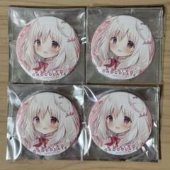 2025年最新】しらたま 缶バッジの人気アイテム - メルカリ
