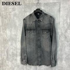 DIESEL】インサイドアウト長袖デニムシャツ、XXL、ブラック
