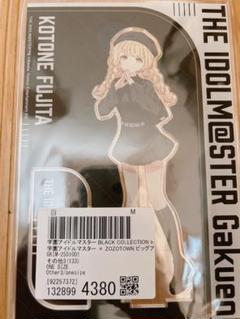 ファッションなデザイン 学マス 西武園ゆうえんち レトロフェス アクリルスタンド 藤田 アクリルスタンド