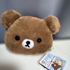 タグ付　チャイロイコグマ　顔型コインケース　（リラックマ　サンエックス）