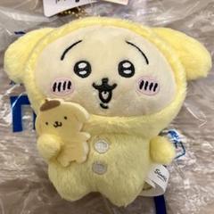 ちいかわ サンリオ ポムポムプリン うさぎ マスコット　ナガノフレンズ