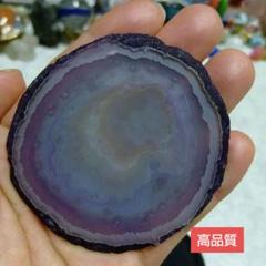 [高品質]　メノウ　スライス　本日中価格