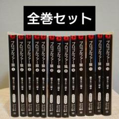 2024年最新】プロゴルファー猿 全巻の人気アイテム - メルカリ 2024年最新】プロゴルファー猿 全巻の人気アイテム - メルカリ