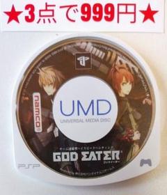 2025年最新】umd freedomの人気アイテム - メルカリ