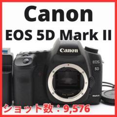 Amazon.com : Canon EOS 5D Mark II 21.1MP Full Frame CMOS