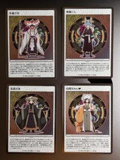 2025年最新】村上隆 もののけ京都 チケット限定版 玄武さまの