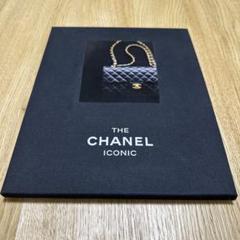 シャネル カタログ マトラッセ CHANEL フェイクブック - メルカリ