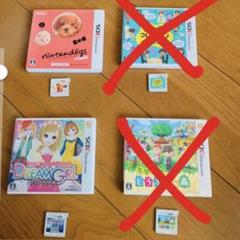3DSカセット まとめ売り