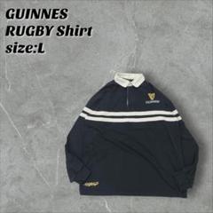 【希少】GUINNESS ラグビーシャツ 刺繍ロゴ XL フォロー割します‼️ ギネス ラガーシャツ L ブラック ボーダー柄 ラバーボタン 企業