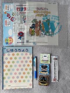 JR西日本 非売品グッズ - メルカリ
