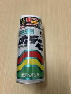 ボディペイント ボディ、バンパー用 300mlのサムネイル