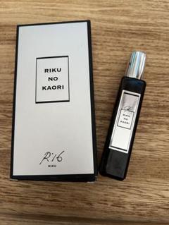 青山陸　ユニフォーム　メンプロ 最終値下げ） RIKU 青山陸 メンプロ RAVERS ユニフォーム - メルカリ