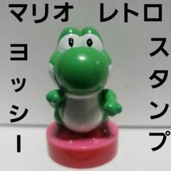 当時物　スーパーマリオヨッシーアイランドミニ フィギュア スタンプ 9個まとめ 楽天市場】スーパーマリオ フィギュア 2.5”（A） ヨッシー