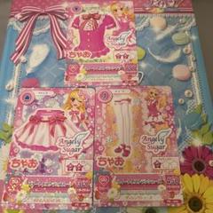 アイカツカード アイカツ スイートレストランコーデ ちゃお 星宮いちご