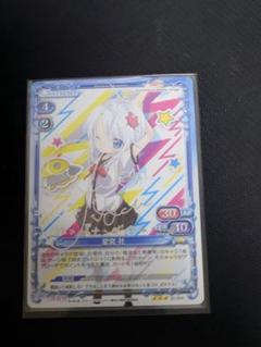 PSA10プレシャスメモリーズ アイズ 直筆サイン ダンまち 大西沙織 2025年最新】ダンまち サインの人気アイテム - メルカリ