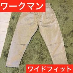 ワークマン　GreenTECH　ワイドフィット　デニムパンツ　ベージュ　バナナ