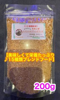 大好評♪モモンガオリジナルフード200gのサムネイル