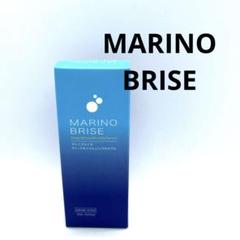 【E275】 新品未開封 マリノブライズ 美容液 20mlのサムネイル
