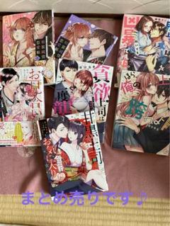 漫画本まとめ売り　お値下げ中‼️