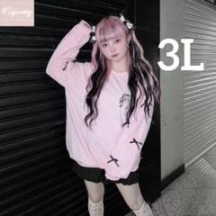 majoretty まきちゃんジャージセットアップ アベイル majoretty まきちゃん セットアップ - メルカリ
