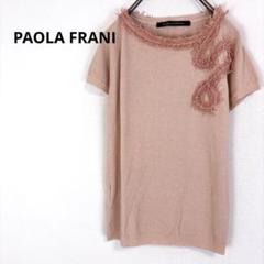 【パオラフラーニ】ニット　PAOLA FRANI イタリア製　ビンテージ 2025年最新】パオラフラーニ レディース ニット・セーターの人気