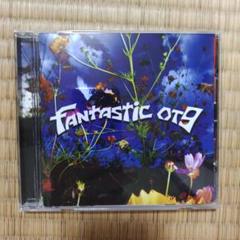奥田民生『FANTASTIC OT9』アナログ盤2枚組【新品・未使用品】 2025年最新】Fantastic OT9 / 奥田民生の人気アイテム - メルカリ