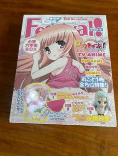 ロウきゅーぶ 電撃G's Festival Vol.23 小学六年生 未開封新品