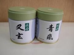青嵐 | 抹茶 | 宇治 丸久小山園