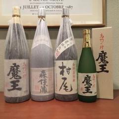 【新品・未開封】森伊蔵1,800ml、村尾1,800ml2本セット　高島屋購入品 2025年最新】森伊蔵 1800ml 高島屋の人気アイテム - メルカリ