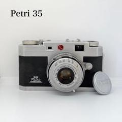 2025年最新】petri 35の人気アイテム - メルカリ