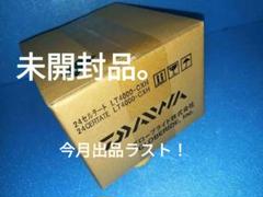 2025年最新】24セルテート 4000cxhの人気アイテム - メルカリ