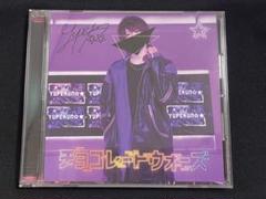 ちょこらび 騎士A ニコキャス ゆぺさら CD アルバム 22枚