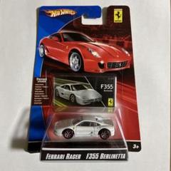 ホットウィール　フェラーリＦ５０＆２４／ＳＥＶＥＮ　未開封　ＦＤ３Ｓ① ホットウィール フェラーリ F50 - メルカリ