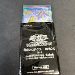 遊戯王　宝玉獣デッキ　心の架け橋スリーブ　60枚付き 遊戯王 宝玉獣デッキ 心の架け橋スリーブ 60枚付き