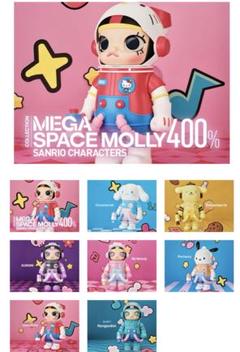 2025年最新】mega space molly 400 sanrioの人気アイテム - メルカリ