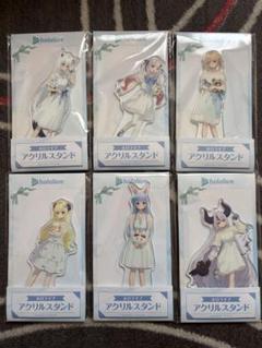 ホロライブ　アクリルスタンド６種セット　ローソン