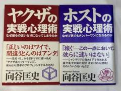 ☆未使用☆クロマニヨンズ　ナンバーワン野郎！　アナログ　レコード Amazon.co.jp: ナンバーワン野郎! - ザ・クロマニヨンズ