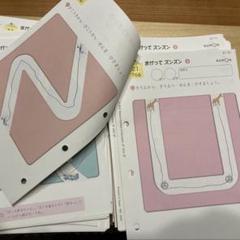 2025年最新】くもん ズンズンの人気アイテム - メルカリ